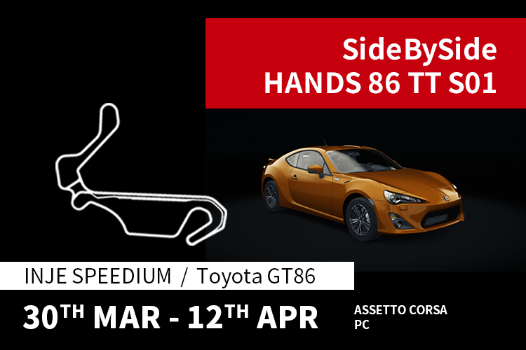 HANDS Motorsports 86 Time Trial S01