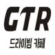 GTR