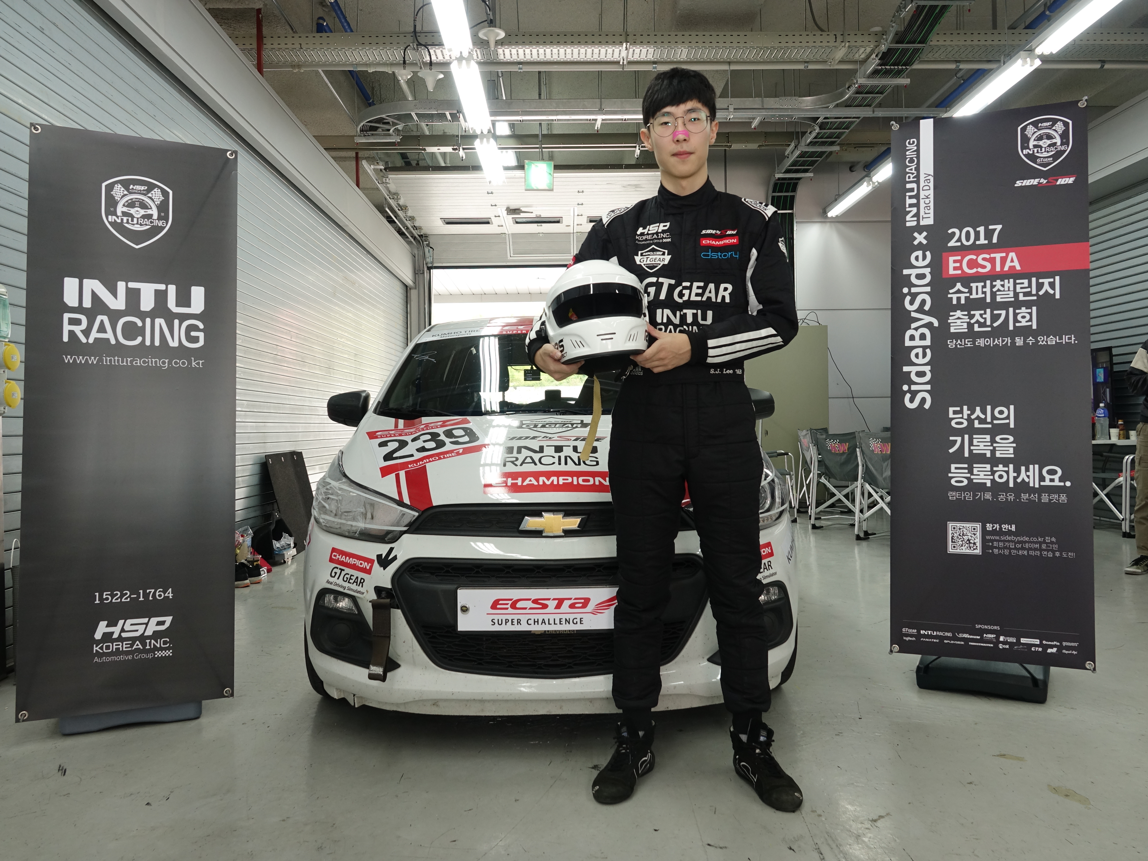 SideBySide X INTU Produce Racer 프로젝트
