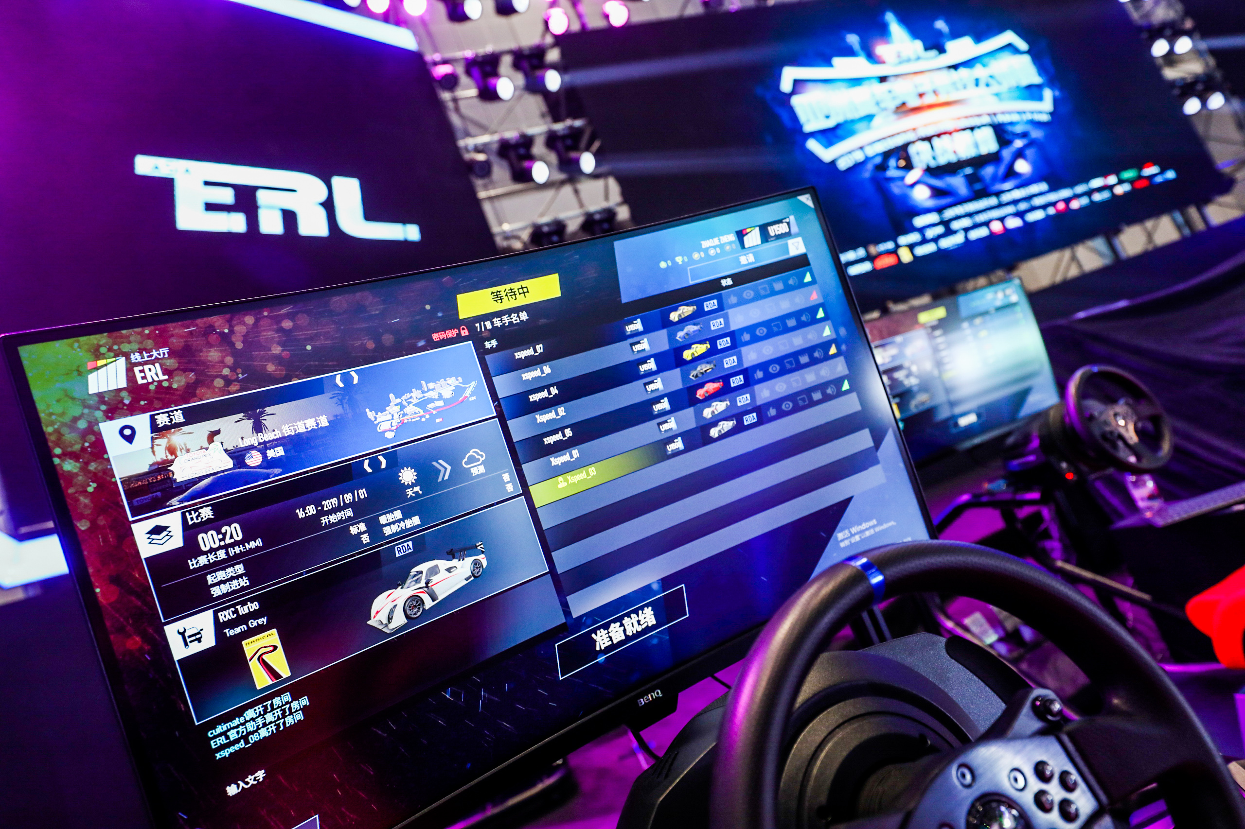 2019 Electronic Racing League ASIA