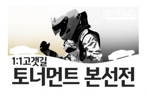 로고