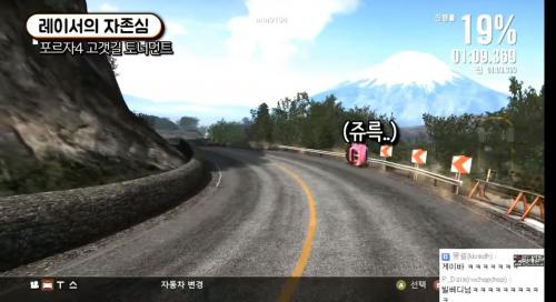 준비화면