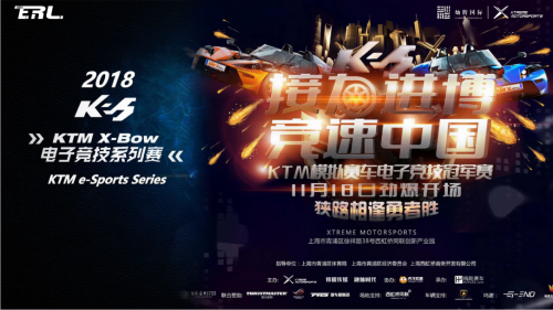 KTM esports